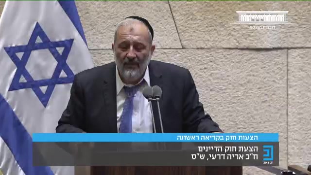 אריה דרעי