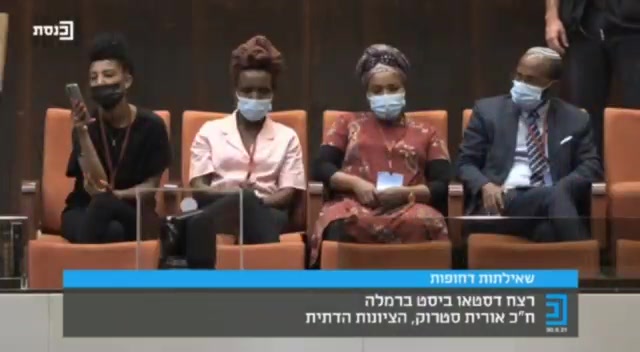 סטרוק דסטאו ביסט