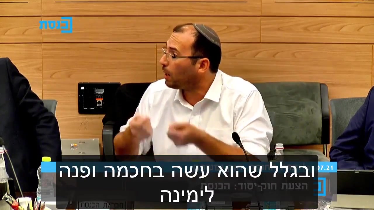 שמחה רוטמן