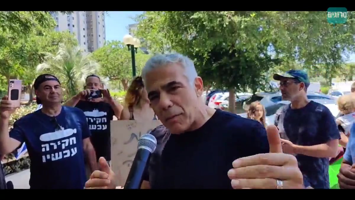 לפיד צוללות