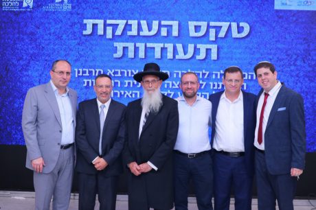 כבוד: מכללת צורבא מרבנן חילקה תעודות רועה רוחני