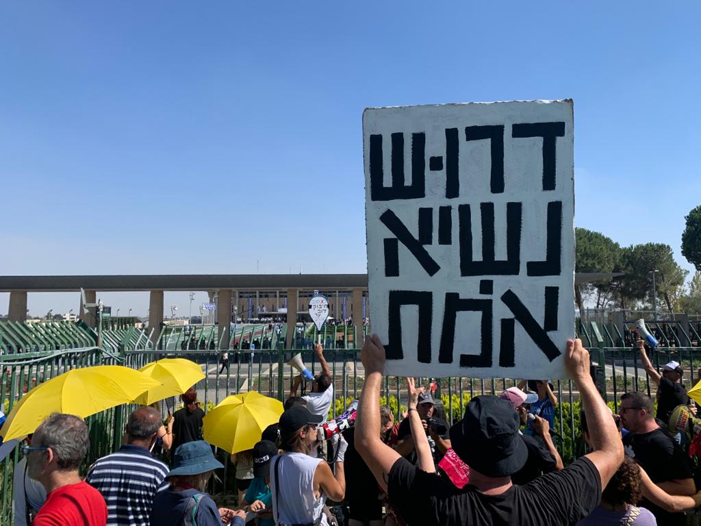 נזרקו מהמדרגות: בג"ץ סירב לדון בעתירת קריים מיניסטר