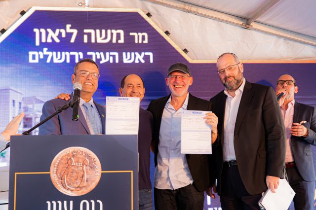 אבן פינה בשכונת נוף ציון: "גאולתה של ירושלים"