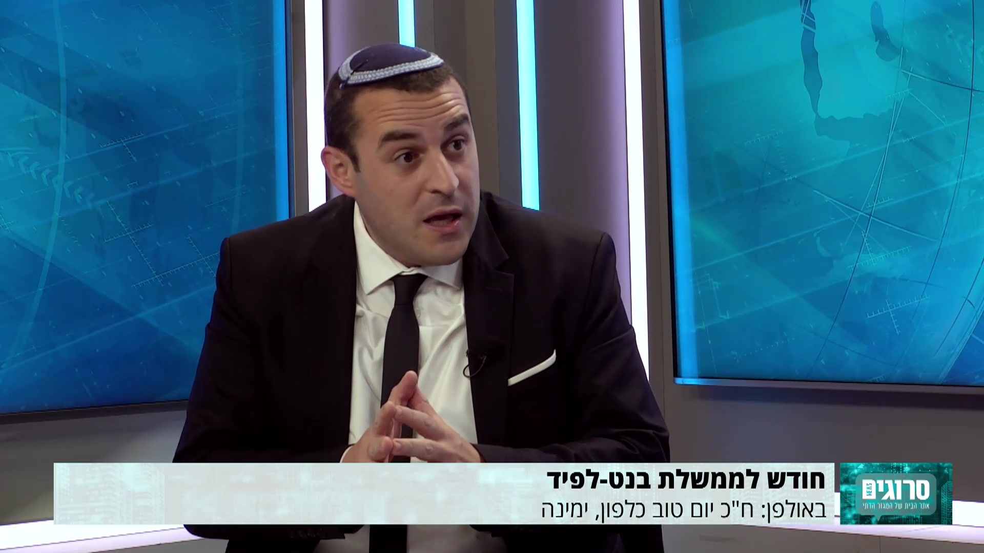 יום טוב כלפון