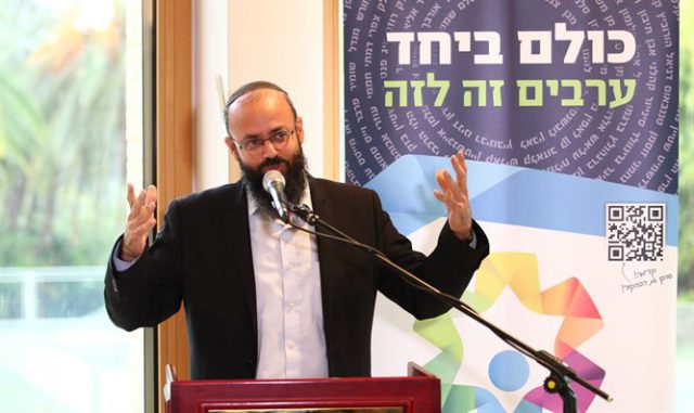 הרב הלל הורוביץ