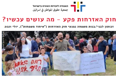 צילום מסך