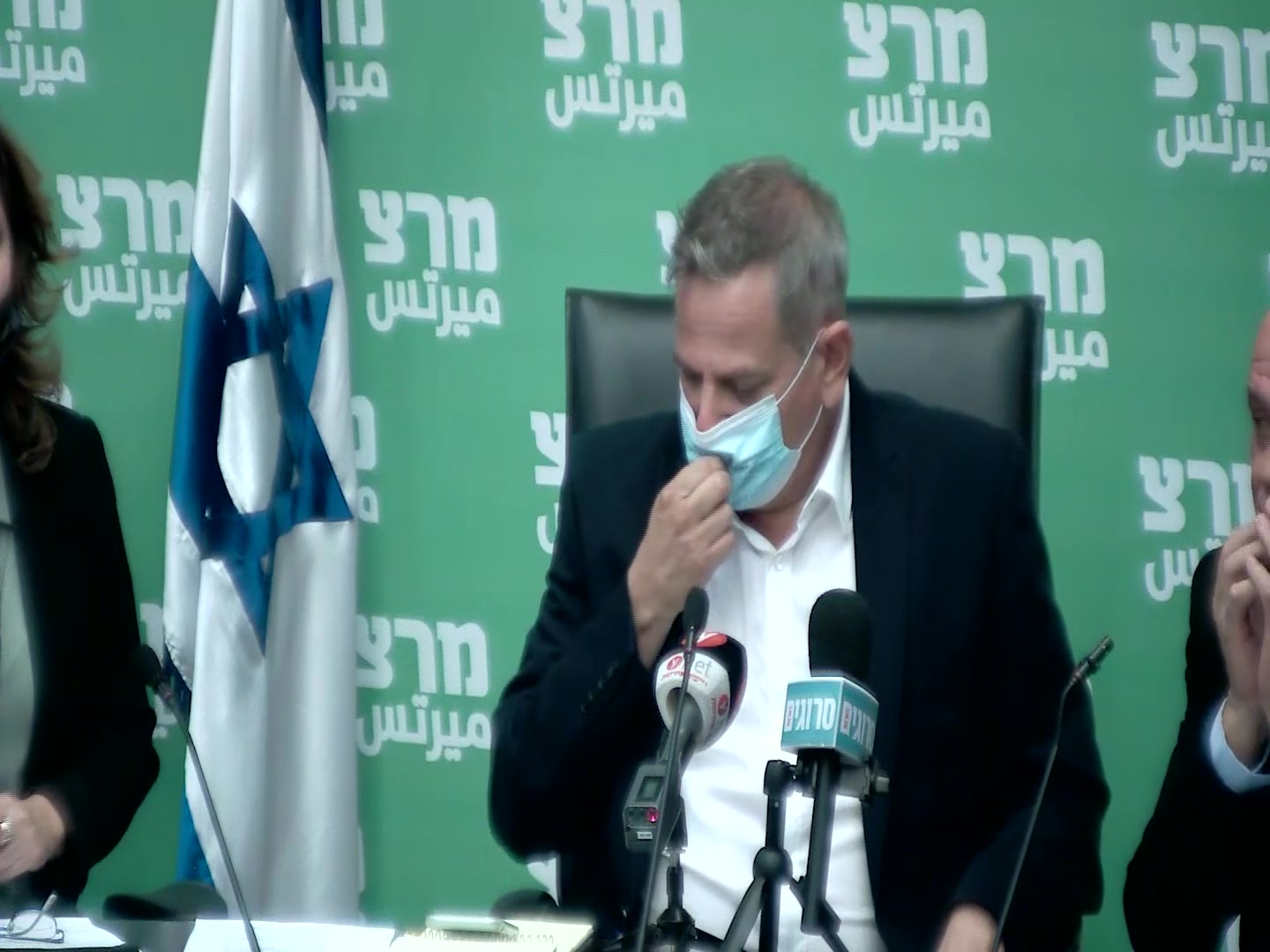מרצ על אביתר סיעה 12.7