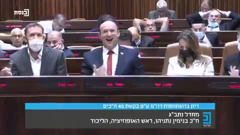 נתניהו מליאה