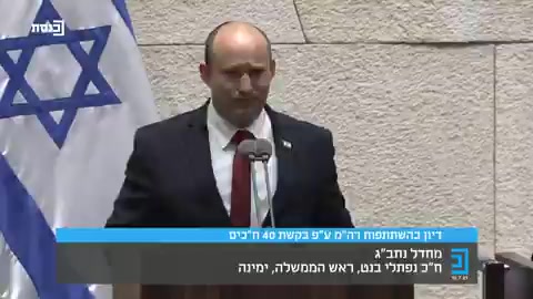 בנט על נתניהו ואיראן