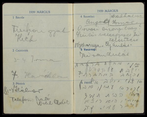 יומן כיס של חנה סנש מארס 1939 קטע בעברית (באדיבות: הספרייה הלאומית)