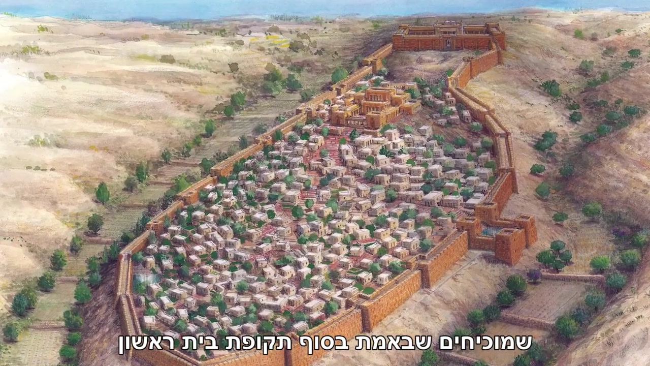 נחשף הקטע החסר של חומות ירושלים שהבבלים פגשו כשהחריבו את העיר בתשעה באב, לפני 2600 שנה