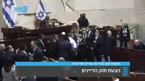 הצבעה חוק דיינים