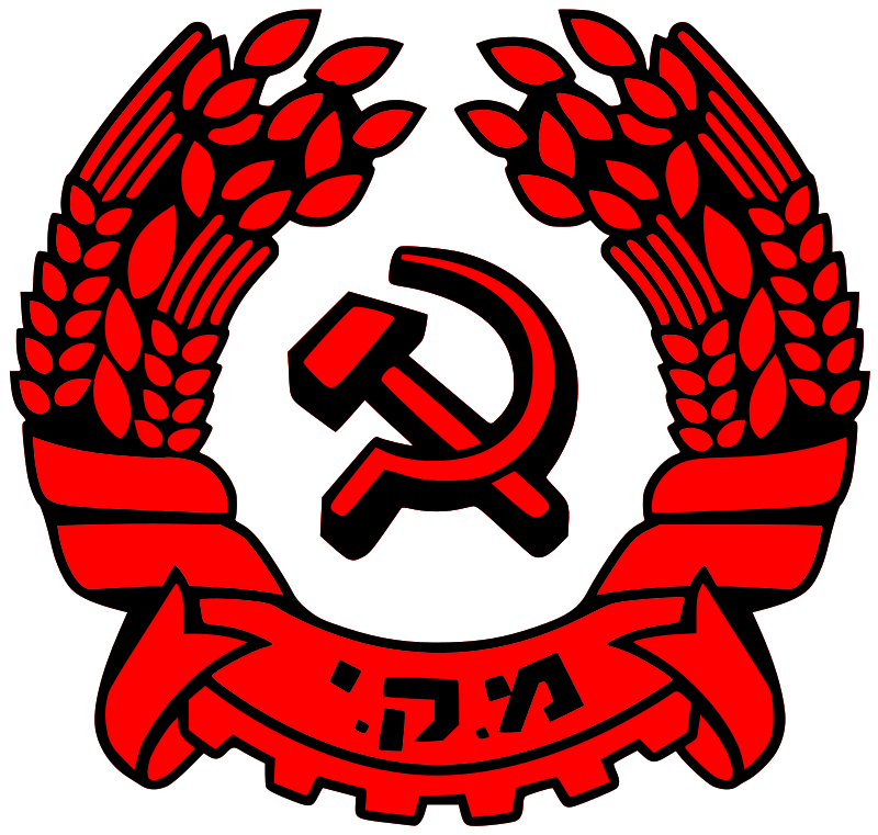 מזכ"ל מק"י, ח"כ לשעבר מוחמד נפאע הלך לעולמו