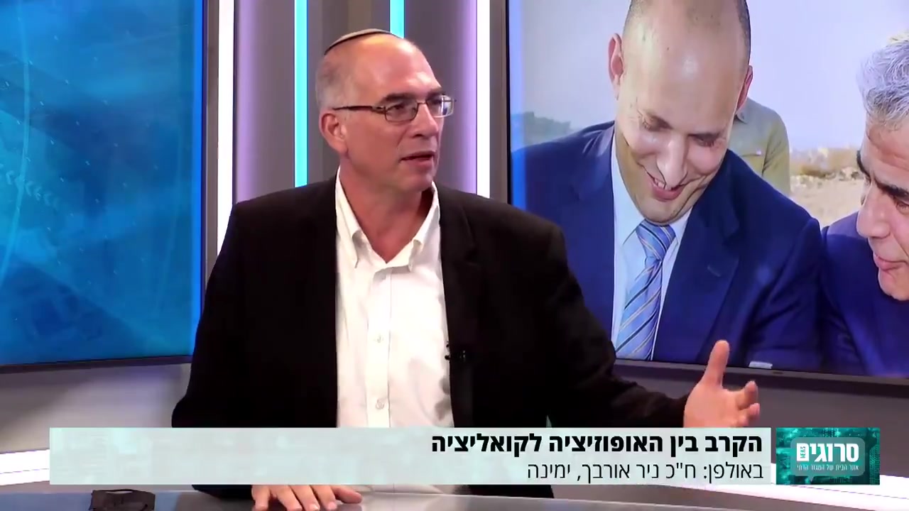 אורבך מעונות יום החרגה של אברכים סרוגים