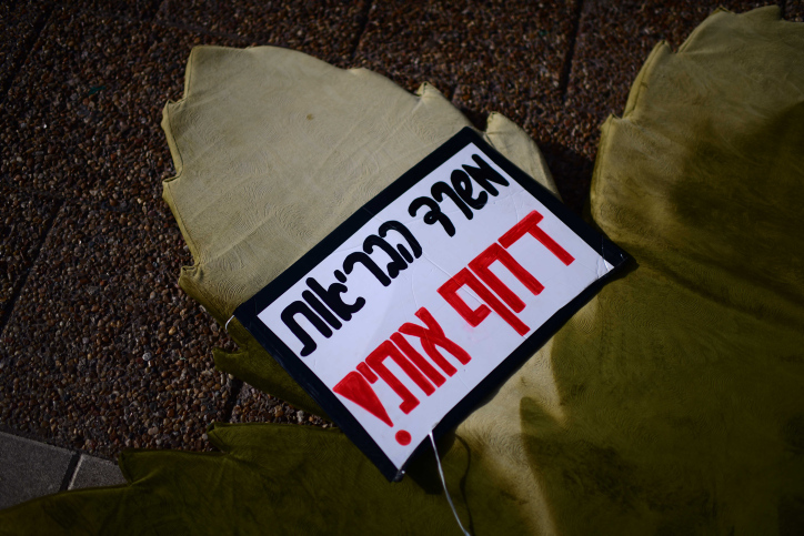 מתארגנת הפגנה: לקראת הצבעה על חוק הקנאביס