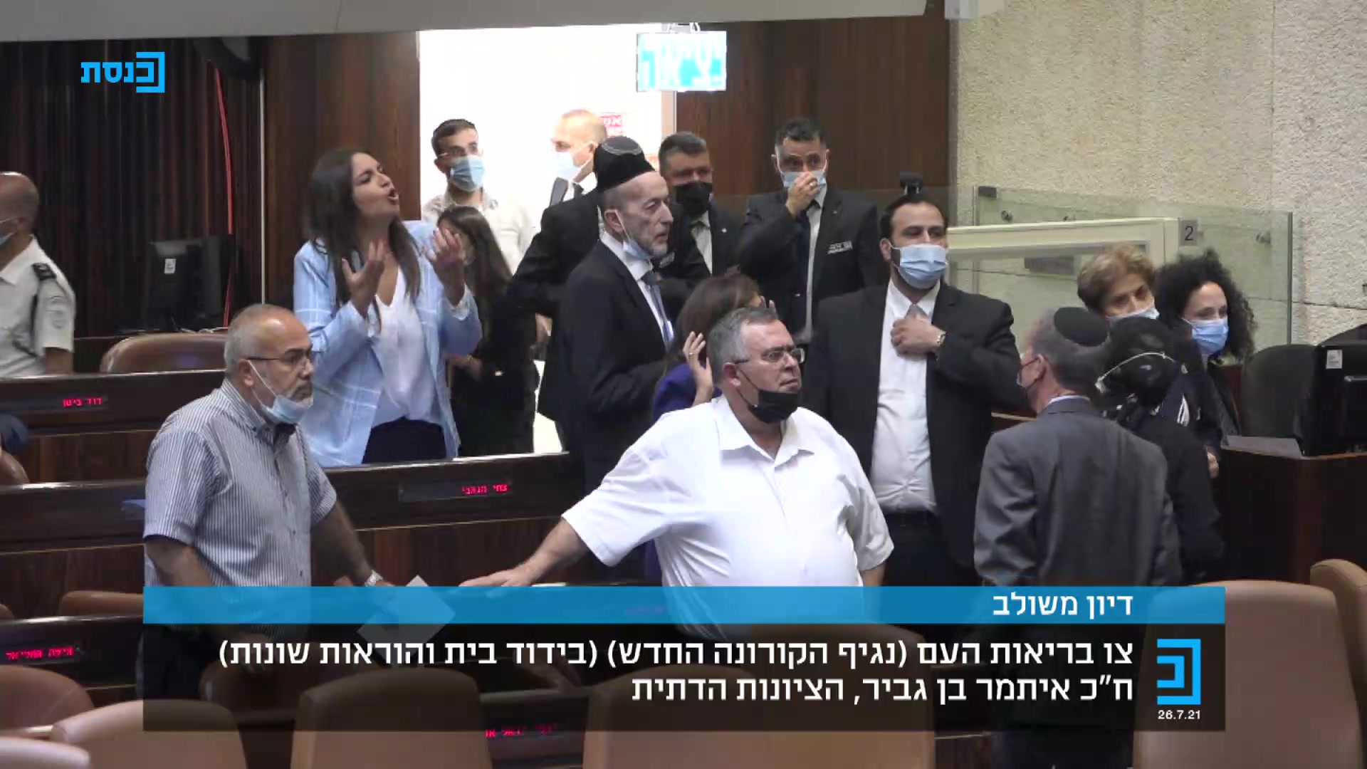 טיבי מסלק את בן גביר