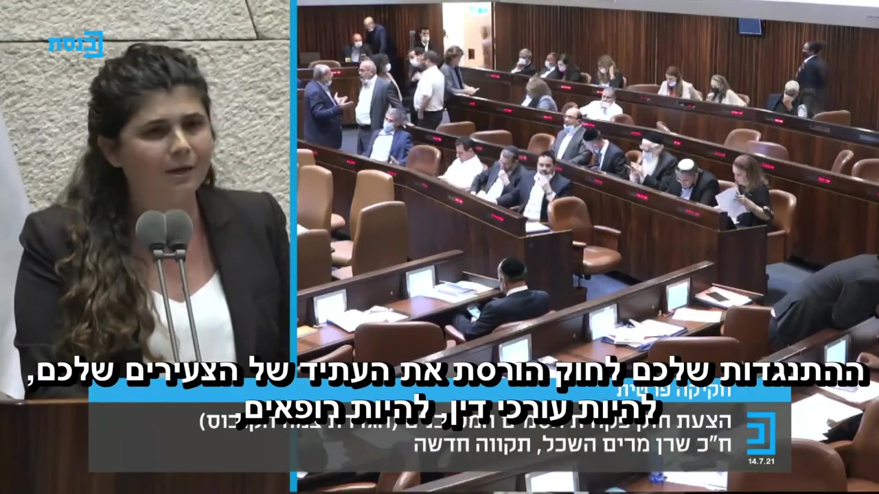 שרן השכל קאנביס