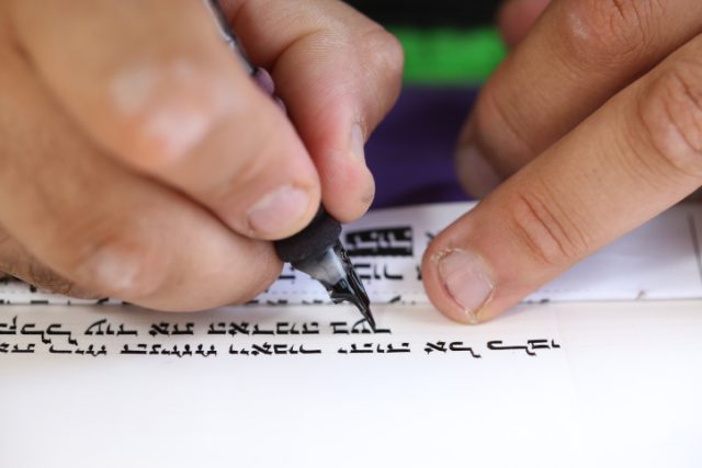 כתיבת ספר תורה