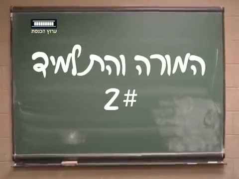 גרמן אורן חזן