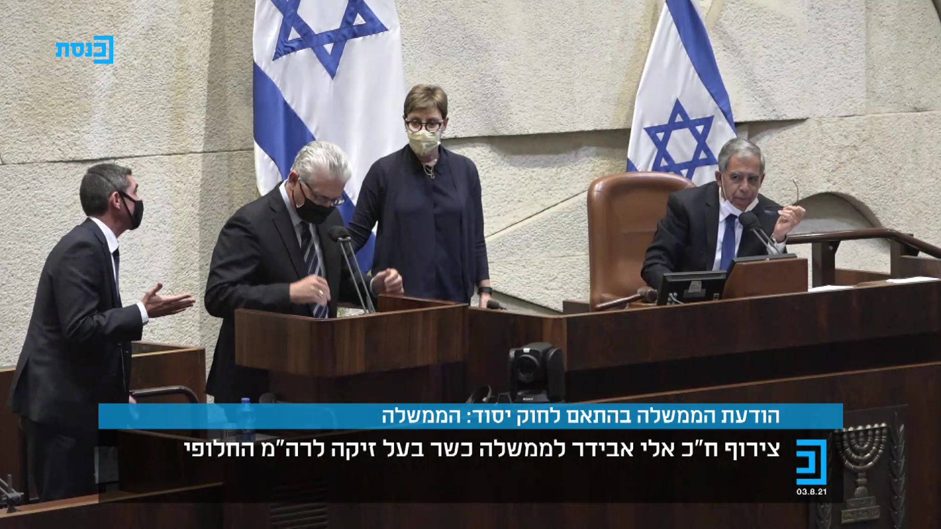 אלי אבידר