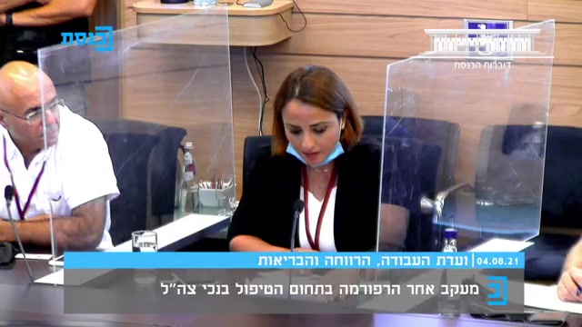 לאה סעידיאן