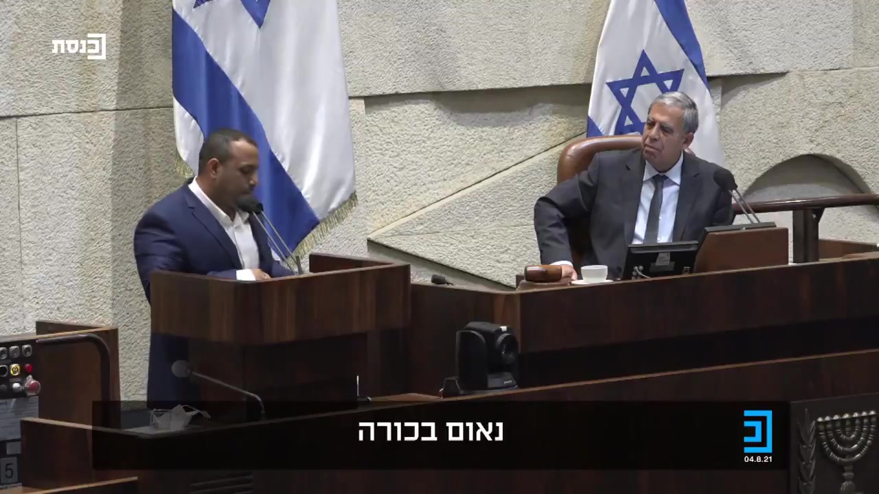 אביר קארה ומיקי לוי