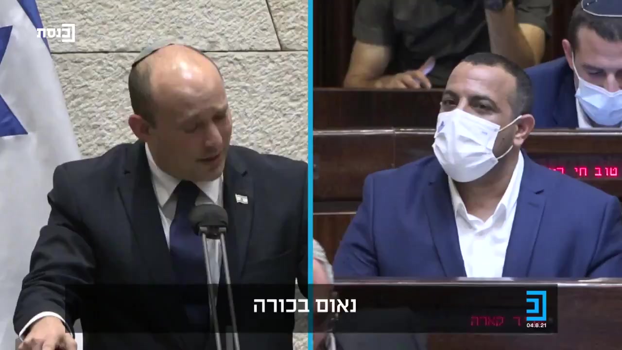 בנט אביר קארה נאום הבכורה