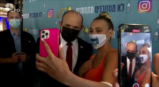 בנט פייסבוק