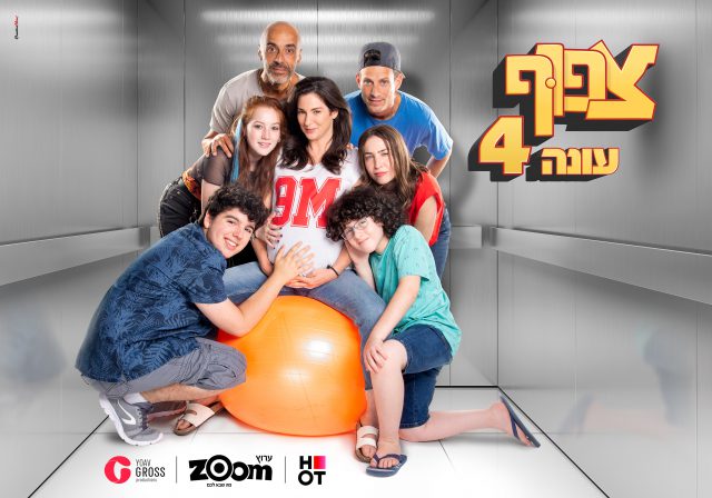 הוכרזו העולים לגמר תחרות פרסי הטלוויזיה לילדים ונוער