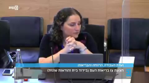 אפרת רייטן בידוד