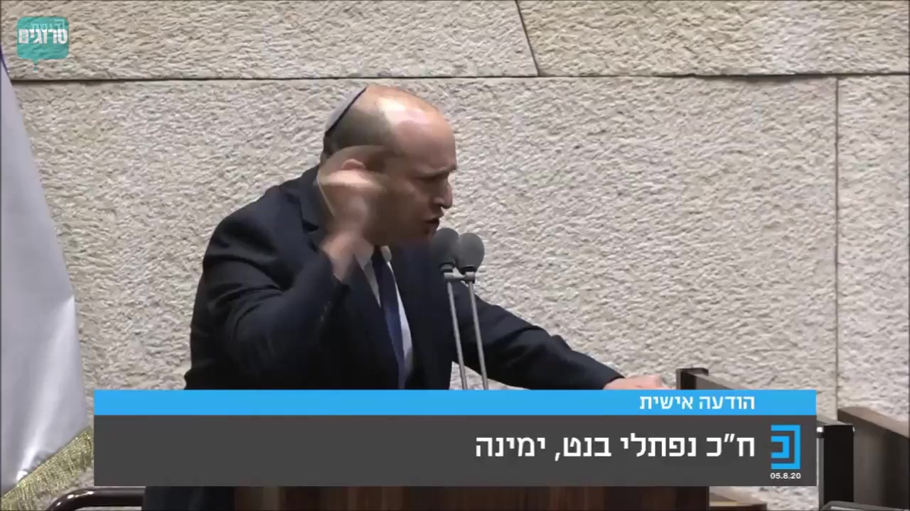 בנט לעבוד יומם ולילה
