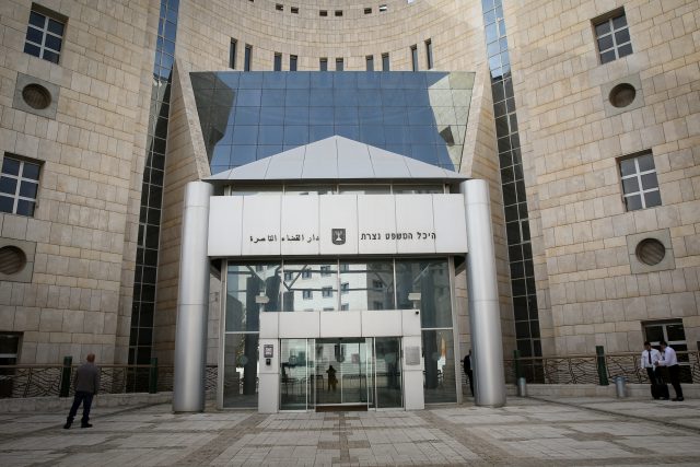 בית המשפט בנצרת
