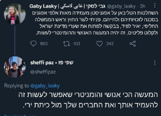 אחרי הסערה: תיאסר הכניסה של שפי פז לכנסת