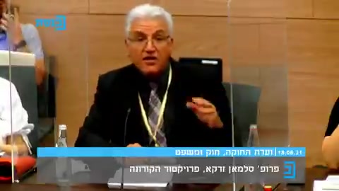 זרקא חיסונים