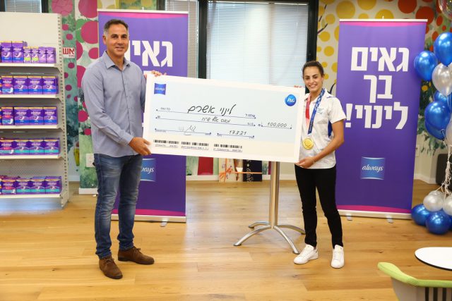 מענק זכייה: לינוי אשרם קיבלה 100,000 ₪