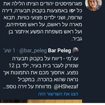 הציוץ של זלצברגר (צילום מסך מטוויטר)