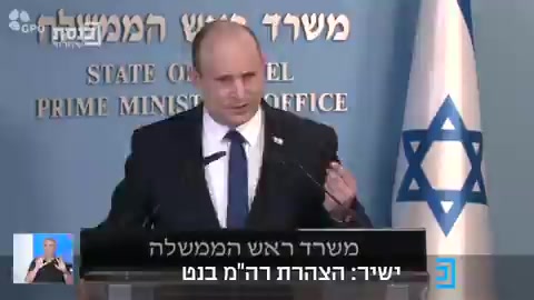 בנט חיסונים קורונה