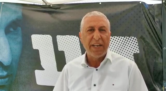 יוסי אברהמי גבעת זאב
