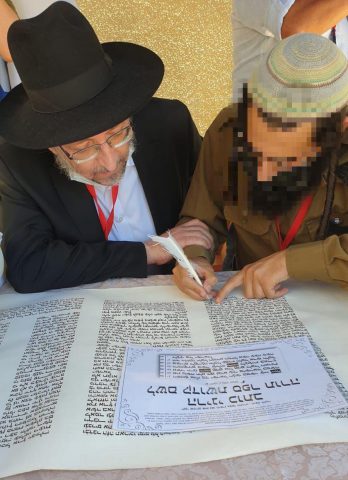 הכנסת ספר תורה מרגשת בבסיס 8200