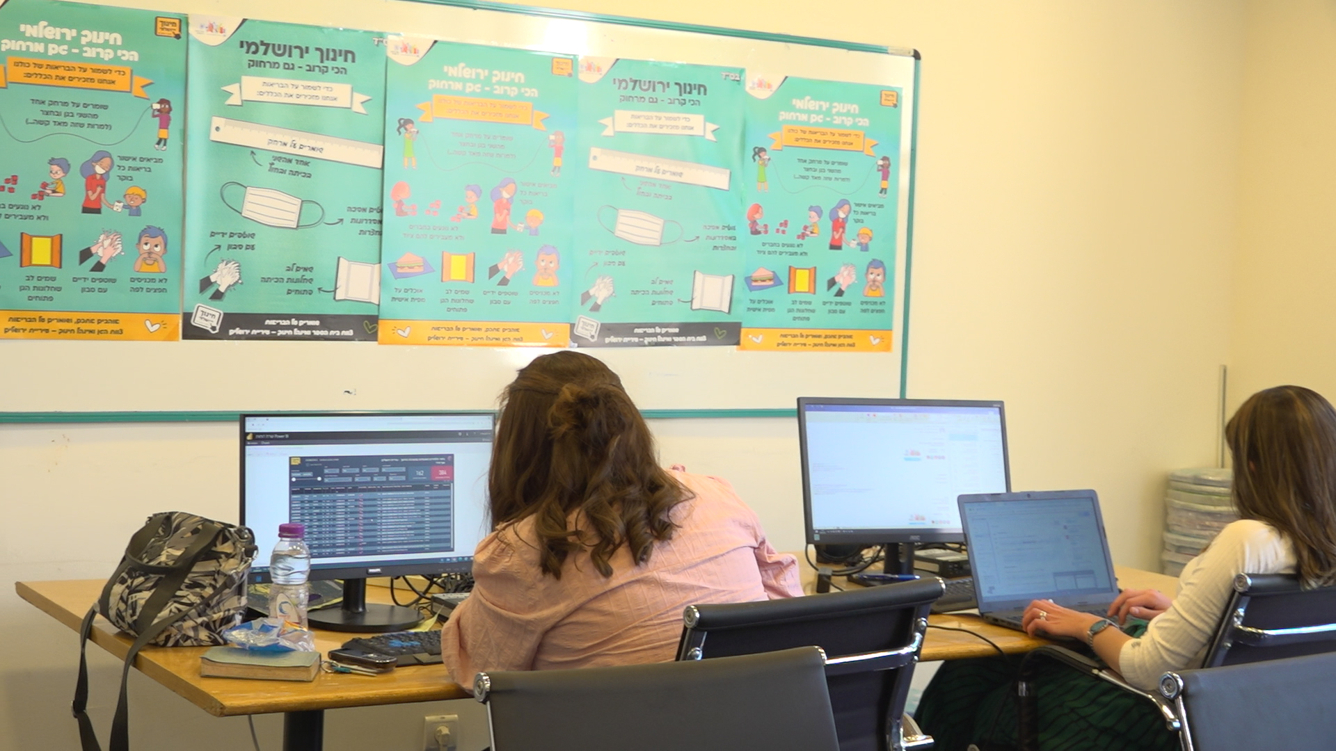 תגבור משמעותי של הצוותים החברתיים והרגשיים. חמ"ל הקורונה במינהל החינוך הירושלמי