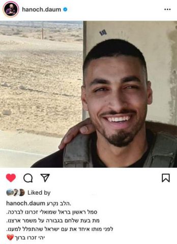 הפוסט של חנוך דאום