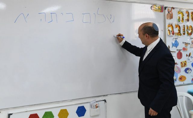 בנט בירוחם: תכלה שנה ומסכיה, תחל שנה וחוויותיה