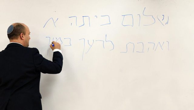 בנט בירוחם: תכלה שנה ומסכיה, תחל שנה וחוויותיה