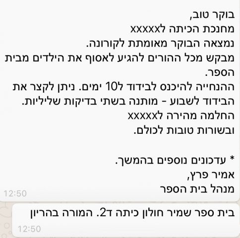 (קרדיט: אליאב בטיטו)