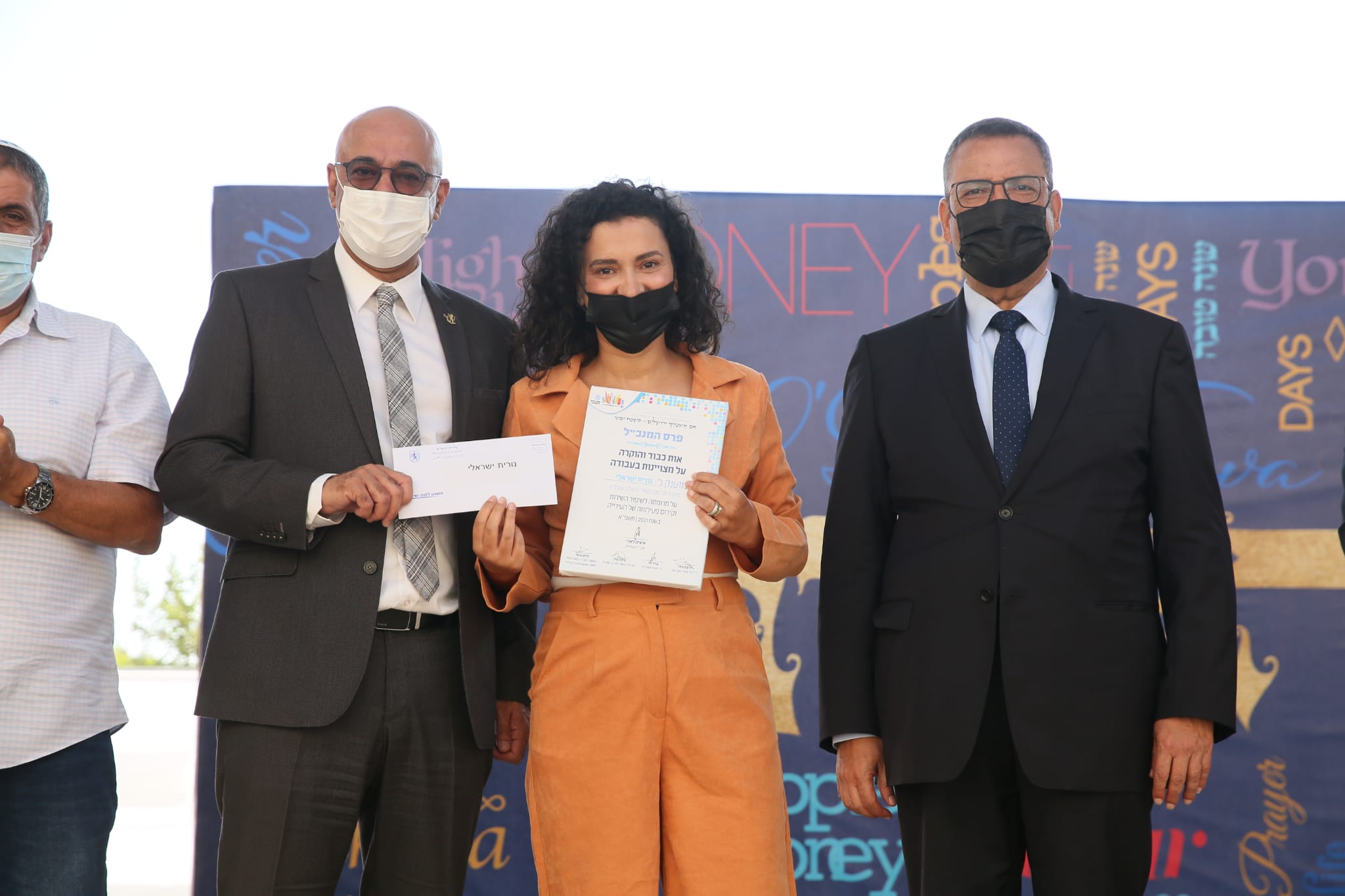 אלו העובדים המצטיינים של עיריית ירושלים לשנת תשפ"א