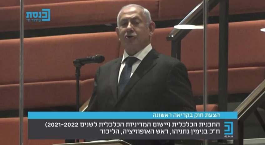 נתניהו ביציע