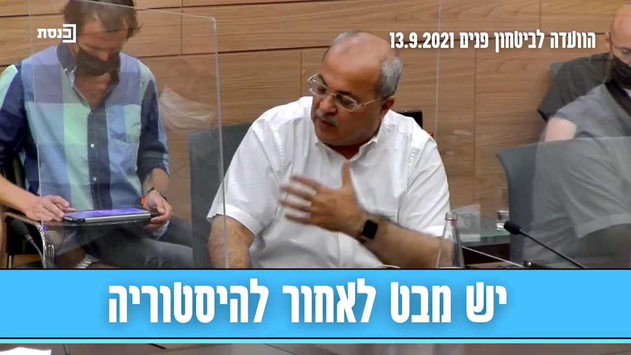 טיבי בן גביר