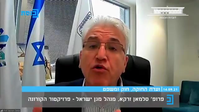 פרוייקטור הקורונה ילדים