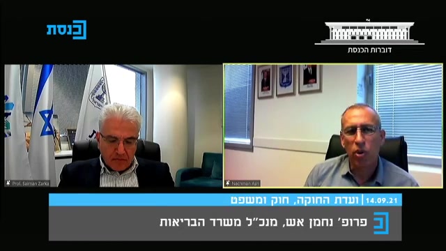 גלעד קריב התו הירוק