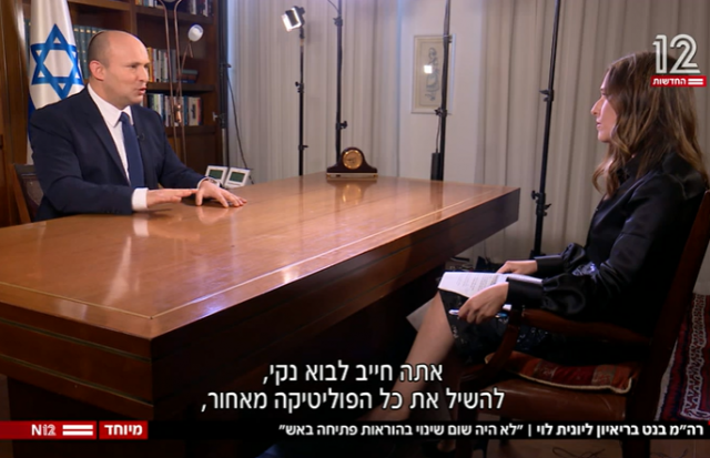 בנט בראיון ליונית לוי (צילומסך: חדשות 12)
